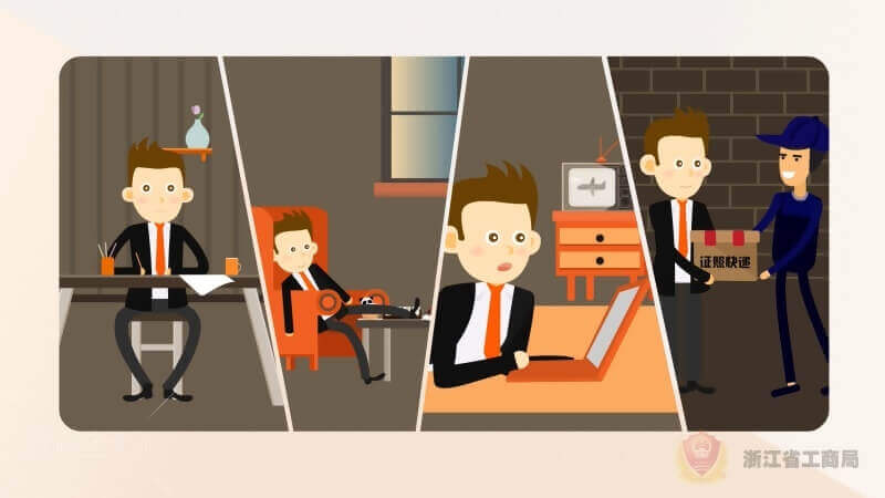 20170323 二維動畫廣告[00_05_15][20180424-195654-1].JPG