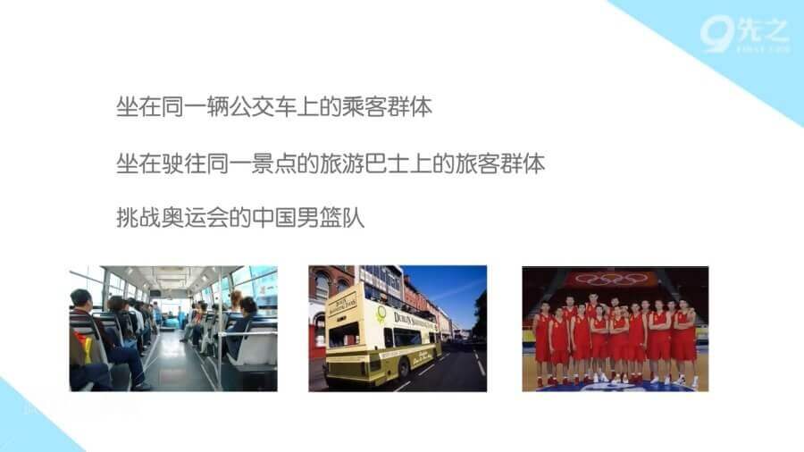 20160825 夏蓓講師 領(lǐng)[00_03_24][20180426-191104-5].JPG