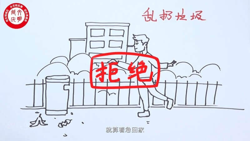 20180411 手繪錄頻動畫[00_01_05][20180522-180432-0].JPG