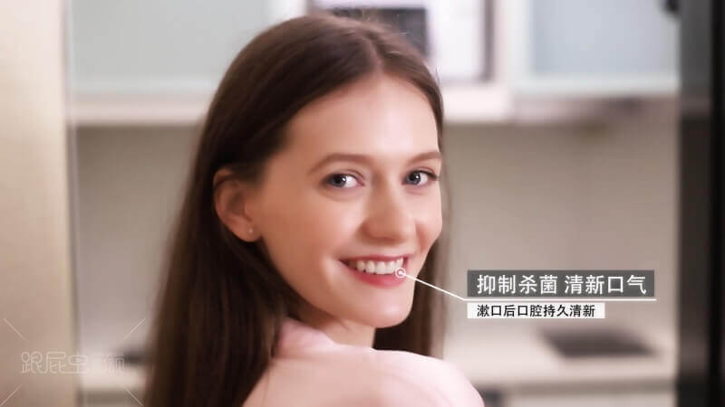 貝締雅嗽口水：清新潔白[00_00_24][20180802-200338-2].JPG