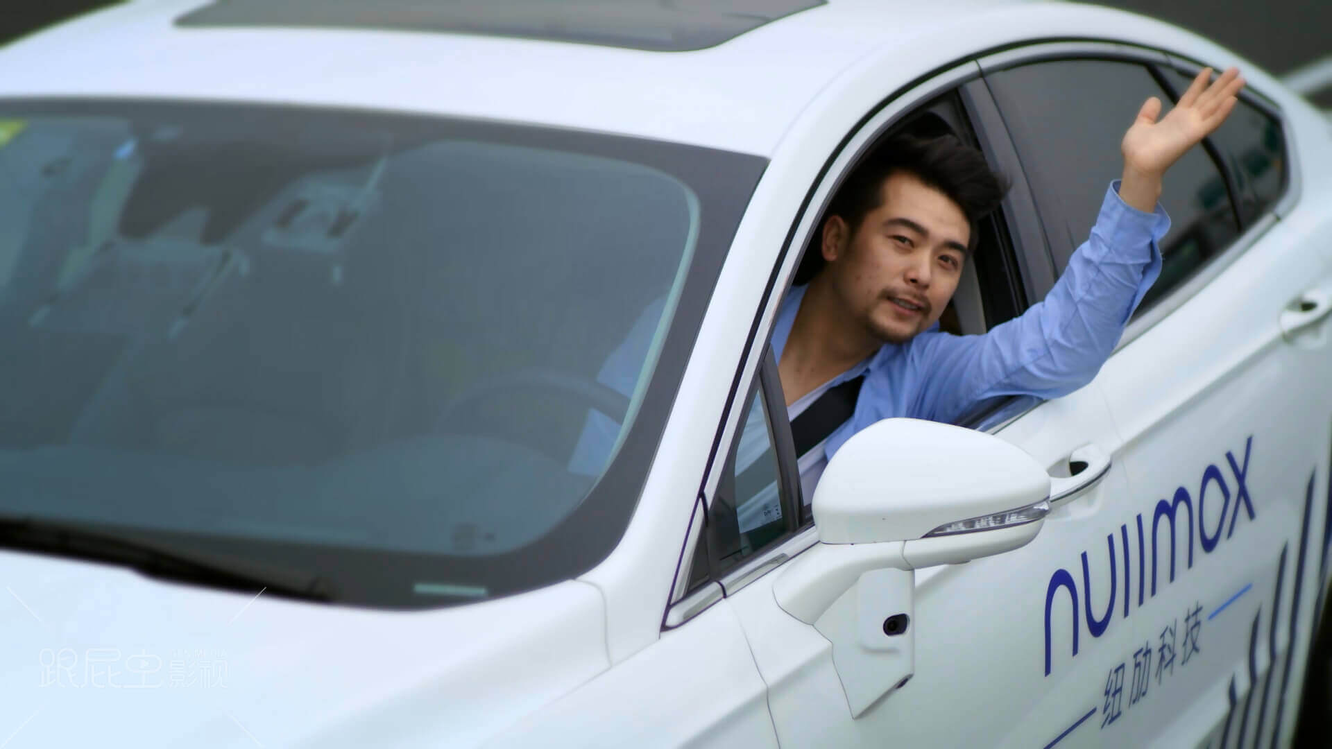 20190606 正式版 紐勱自動(dòng)駕駛 [00_00_28][20190621-094002].png