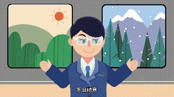 20191012_正式版_V1_藍貝智慧教室品牌事業(yè)部_客戶中心_周文王 (2).gif