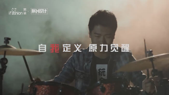 淘寶男裝創意TVC