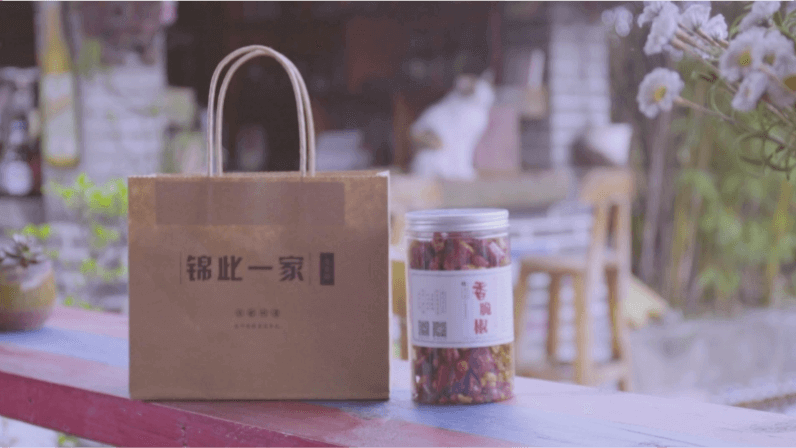 錦此一家香脆椒產品視頻