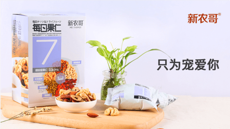 新農(nóng)哥：只為寵愛你