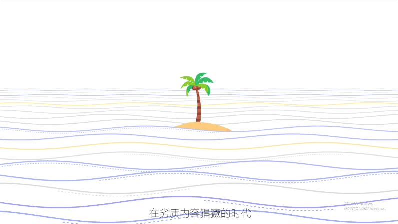 仟漁：贏在現(xiàn)在，贏在未來(lái)