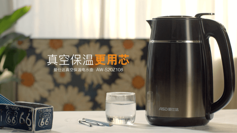 愛仕達(dá)×跟屁蟲：熱水壺產(chǎn)品TVC