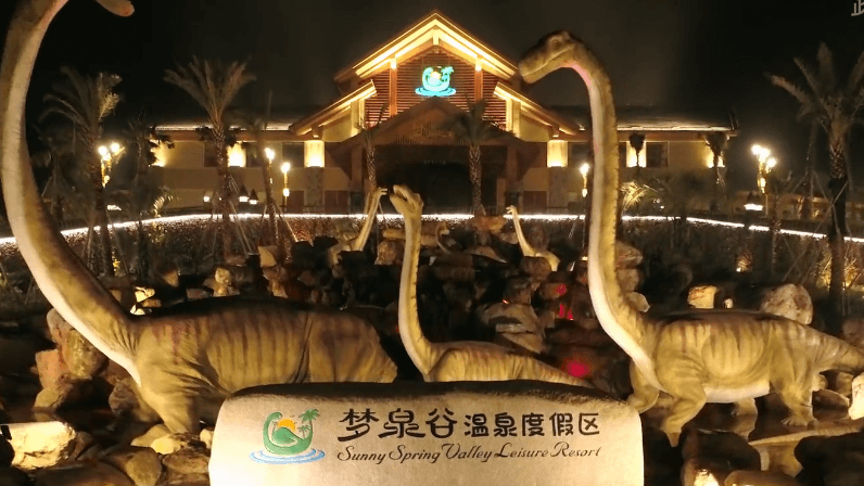 橫店夢泉谷溫泉度假村宣傳片：打造泉心之旅