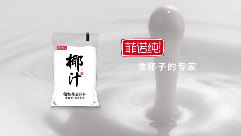 “菲諾純” 做椰子的專家