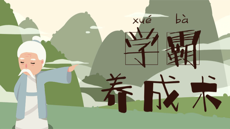 仁杰教育，七對一精細化服務(wù)助力學(xué)霸之路