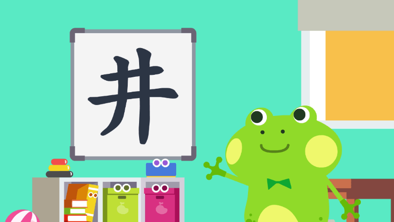 豆呱識(shí)字：讓寶寶輕松識(shí)字