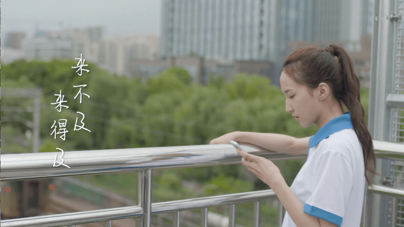 泰康人壽《來不及，來得及》