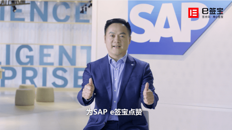 客戶(hù)證言 | 一份來(lái)自企業(yè)軟件供應(yīng)商SAP的用戶(hù)體驗(yàn)