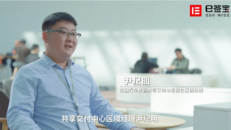 客戶(hù)證言 | 一份來(lái)自民族驕傲吉利集團(tuán)的用戶(hù)體驗(yàn)